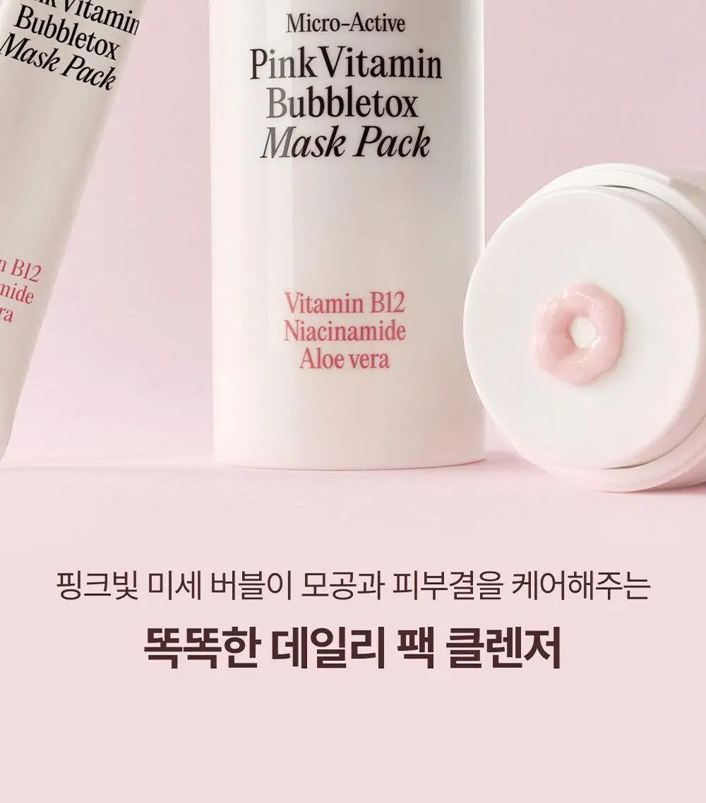 [모공딥톡스] 숨37 마이크로액티브 핑크비타민 버블톡스 마스크팩/그린비타민 버블톡스 팩클렌저 마스크 100ml 상세페이지 42
